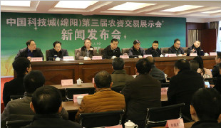 3月18日，綿陽第三屆農(nóng)資交易展示會將在涪城舉行