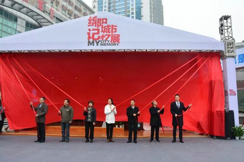 綿陽城市記憶展 | 跨入時(shí)光隧道，尋找城市文化的芳華！