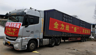 不忘初心 馳援武漢 --民建綿陽(yáng)、遠(yuǎn)華集團(tuán)與武漢心連心